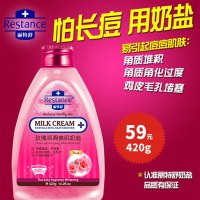 420g 沐浴盐奶盐补水去角质后背背部祛痘身体磨砂膏护理