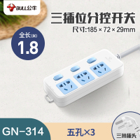 3插位-1.8米/314 带开关电插座1.8/3米家用线插板带线扦座长线多功能插排线板