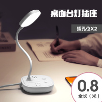 001白色 不带USB 0.8米 白 多功能带插座一体的台灯智能插排usb带开关小夜灯老人夜起婴儿喂奶卧室插电式学生用可