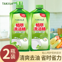 1.29kg*2瓶 套餐一 洗洁精1.29kg*2洗涤灵去污洁净洗果蔬餐具净去油冲洗不伤手无残留