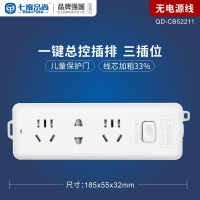 52211(5孔*2+2孔*1)无线 USB智能插座 创意插排插线板插板带开关转换器接线板