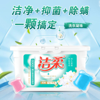 320g 洗衣凝珠球魔幻香水型除菌护色洗衣液持久留香珠家庭装40颗盒