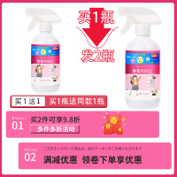 防静电喷雾剂衣服去除静电神器水冬天头发除静电裙子毛衣物柔顺剂