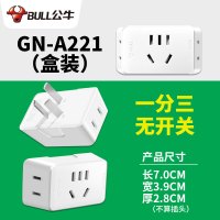 A221(一转三)无开关 插座转换器一转多用功能插头电源多孔板面无线插排不带线插板