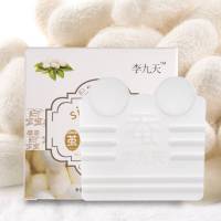 均码 1g 桑蚕茧壳蚕丝皂四盒 清洁洗脸香皂的小店