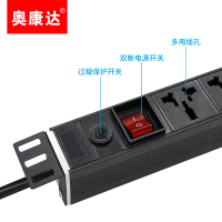 PDU机柜专用电源插座10A8插位带开关排插接线