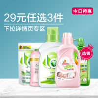 洗洁精洗涤洗碗机蔬果清洗剂800g餐具净洗涤剂