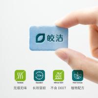 蚊香器+30个蚊香片 蚊香片插电家大学生宿舍用无味无烟驱灭热式30片送usb加热器留白