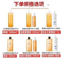 F13-100ml除螨喷雾 1g 乳酸杆菌净透沐浴露益生菌后背清螨虫清痘祛痘持久留香男女正