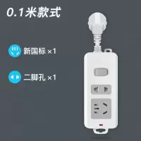 0.1m/2插位 插座USB插线板多用插板面板多孔学生宿舍家用多功能带延长线