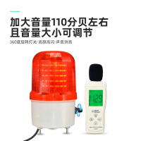 太阳能户外农田庭院驱赶野兽神器野生动物驱逐防野猪驱赶器