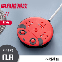 圆熊猫 红色 3插位 0.8米 插座面板多孔usb插排多插位排插多功能家用接插线板插板带线宿舍