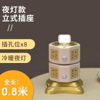 二层带夜灯不带USB 0.8米 公午立式插排插座塔式多插孔插板拖线板圆柱家用带usb夜灯台塔式