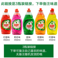 洗洁精德国原装洗碗液可食洗果蔬奶瓶婴儿餐具450ml*3瓶