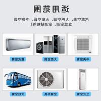 Z适用空调清洁剂免拆免洗家用挂机外机外机翅片洗涤清洗神器