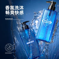 去屑洗发水+香氛沐浴露 其他/other 男士洗发水沐浴露持久留香去屑香氛洗护套装洗头膏沐浴乳