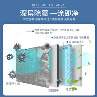 立邦除霉啫喱除霉剂去霉斑霉菌清洁剂墙体墙面除霉菌神器家用厨房