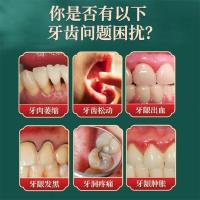 牙龈萎缩修复再生牙齿松动牙洞牙缝出血防蛀牙肿痛固齿牙粉