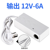 [输出12V-6A]配加粗电源线 220V转12V电源转换器家用插座点烟器车载逆变器吸尘器冰箱转接头