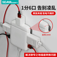 墙插精灵经典版 USB魔方插座转换器扁超薄夹缝侧边一转三扩展插排头多功能接线板