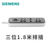 [1.8米]三位排插 插座面板多孔多功能插排拖接线板电插板宿舍家用排插带长线