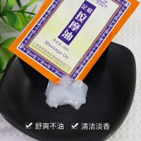 足部足底磨砂膏按摩一次性袋装足疗膏免洗足浴用品