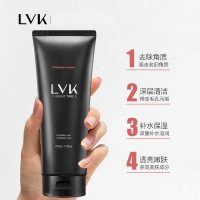 lvk身体去角质凝露男女通用面部去角质凝胶洁面啫喱清洁细致毛孔