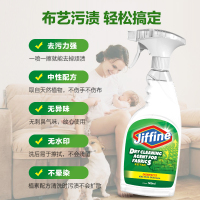 布艺沙发清洁剂免水洗地毯清洁墙布壁清洗神器免洗干洗剂床垫去污