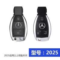 奔驰原装CR2025 买1送1(独立包装)耐用装 原装奔驰汽车钥匙遥控器电池c180e级glc260 c200l glk