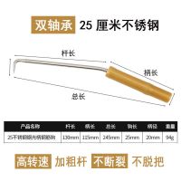 帝王黄 双轴承超顺 不锈钢25厘米 双轴承钢筋工扎钩塑料把扎丝钩扎钢筋勾子不锈钢钩绑钩钢筋扎勾