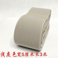 宽5cm浅灰松紧带3米 加厚松紧带彩色缝纫DIY配件/辅料斜纹柔软裤腰裙子加高家用橡皮筋