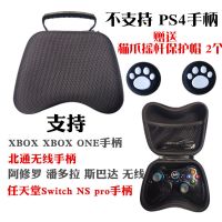 尼龙款 送2个猫爪帽白色 PS4手柄包XBOX ONEs PS5手柄收纳包NS switch Pro收纳保护包硬包