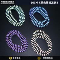 灵兽反光线套L1黑彩60CM 反光线套摩托车改装配件电线保护套收纳束线缠绕创意包线管灵兽