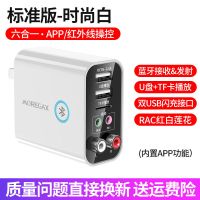 标准版-时尚白 蓝牙适配器5.0音频接收器转音箱响AUX台式电脑笔记本功放机发射器