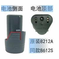 8212款 充电器 锂电池手电钻12V大容量8212德创8213恩宝7212适用电池充电器
