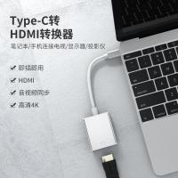 单口[HDMI] typec转hdmi扩展坞vga转换器usb适用苹果电脑Macbook转接头switch
