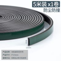 密封条[9*2.5mm]5米 推拉门吸合器密封条免打孔磁吸条贴片衣柜移门缝防尘自粘磁铁胶条