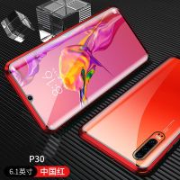 镜头无保护[中国红]双面防弹玻璃 华为 P30 华为P30pro手机壳磁吸双面玻璃全包防摔P30透明保护套男女士外壳