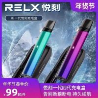 均码 越刻电子器烟可充电一代四代充电仓悦克约克蒸汽收纳水果味