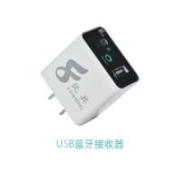 USB蓝牙接收器 蓝牙5.0音频适配接收器U盘遥控转音箱响功放AUX无损立体声USB播放
