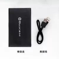黑色 USB3.0金属硬盘盒 金属USB3.0移动硬盘盒2.5英寸Sata笔记本SSD固态机械硬盘盒通用