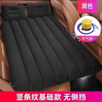 [活动基础款黑色]送手动气泵漏气包退 车载充气床汽车用品床垫后排旅行床轿车内上后座SUV睡觉垫气垫床