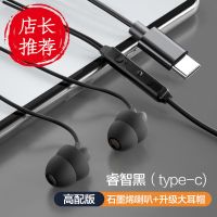 黑色Z1睡眠耳机 type-c扁口标准版 Z1睡眠耳机有线耳机asmr入耳式睡觉专用无痛耳塞隔音适用安卓