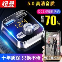 车载蓝牙播放器 车充 快充 车载CD 车载mp3蓝牙播放器音乐接收器收音机影音汽车歌曲 车载蓝牙