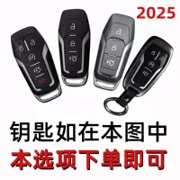 福特锐界钥匙电池[钥匙样式1] 1粒装 适用福特锐界钥匙电池SUV原装厂plus汽车智能遥控纽扣电子15-21款