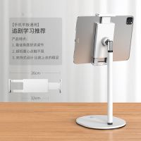 金属固定款[13寸内手机平板都能用] 平板电脑支架ipad夹通用桌面手机架华为m6步步高学习机学生上网课