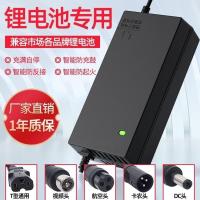 48V2A默认电压54.6V 品字头 锂电池电动车充电器48V36V60V24V2A72V10A滑板车锂离子哈雷平衡车