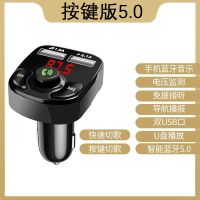 2.1A基础版蓝牙5.0 标配无赠品 车载蓝牙接收器5.0无损mp3播放点烟汽车用品多功能音乐充电器快充