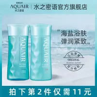 倍润(补水型)洗发水 倍润控油洗发水/护发素200ml 强韧发质滋润保湿水润便携