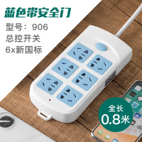 906 不带USB 0.8米 多孔插板面板加长线扦座多用插座带usb充电个性贴墙插排插座创意多功能学生宿舍拖插线板电源插